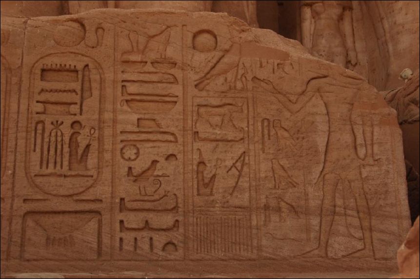 <i><b>Abu Simbel-053</b></i>